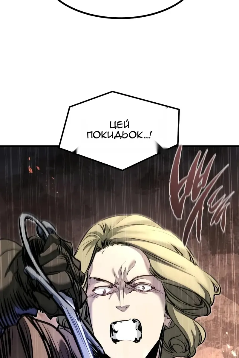 Сторінка 5