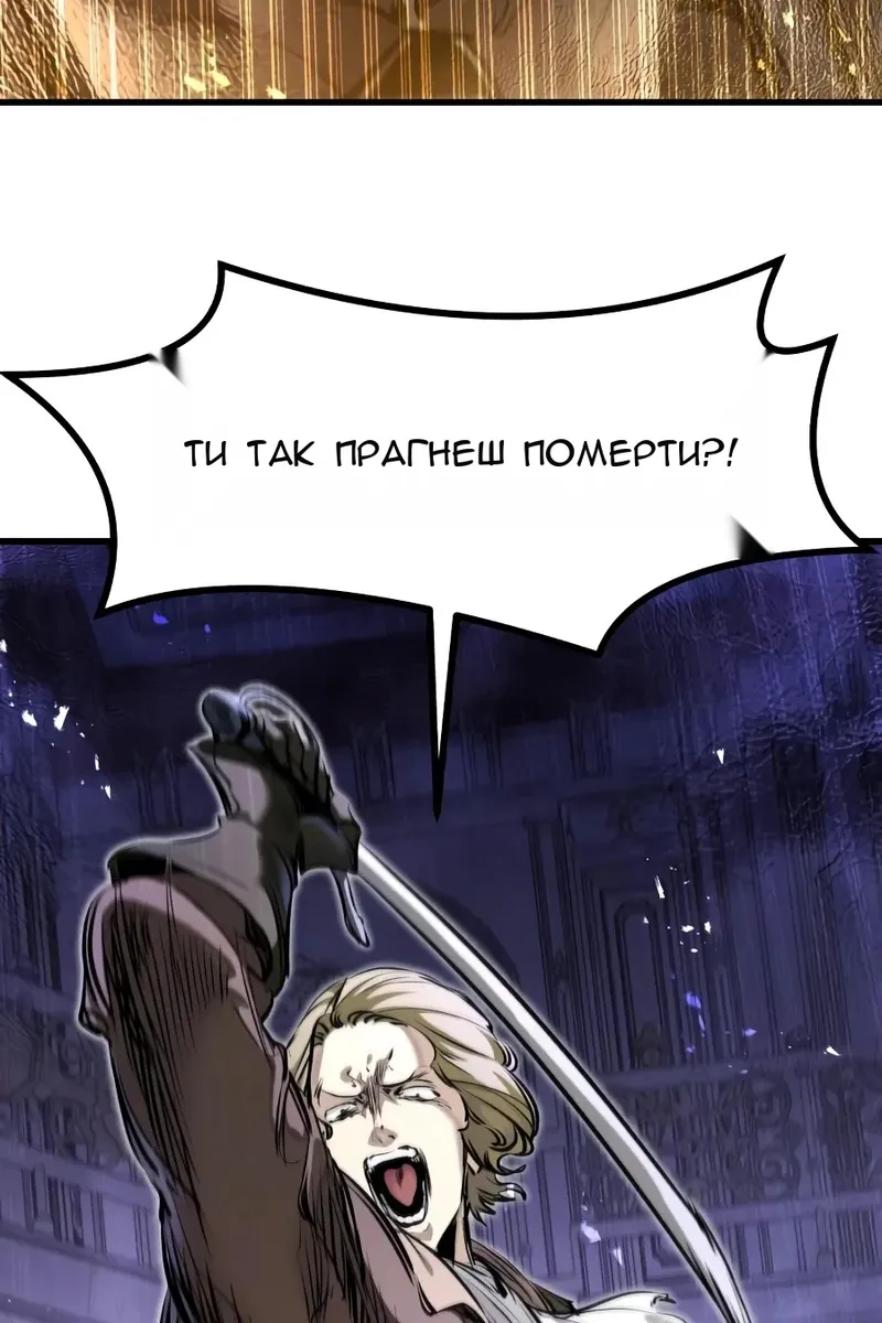 Сторінка 7