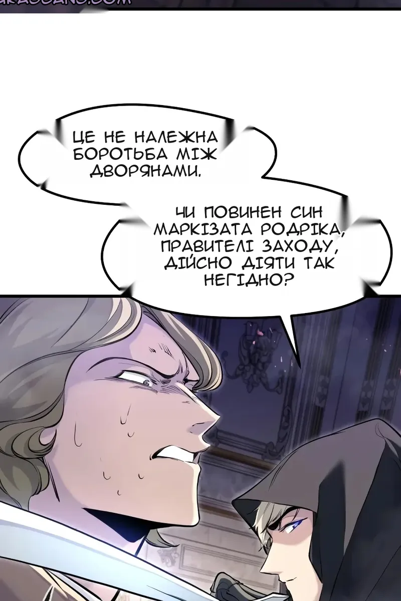 Сторінка 20