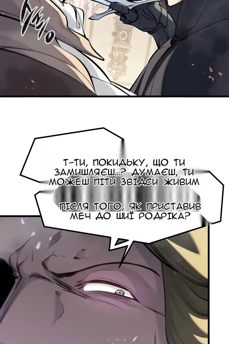 Сторінка 21
