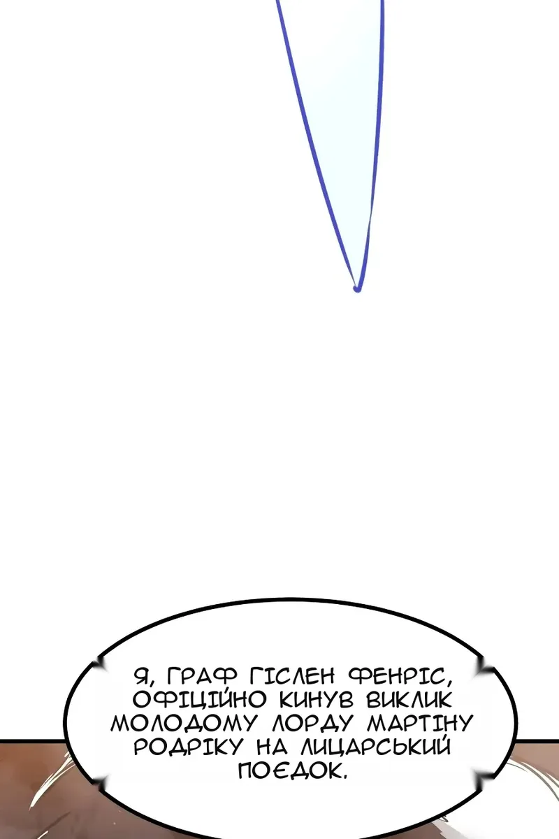 Сторінка 26