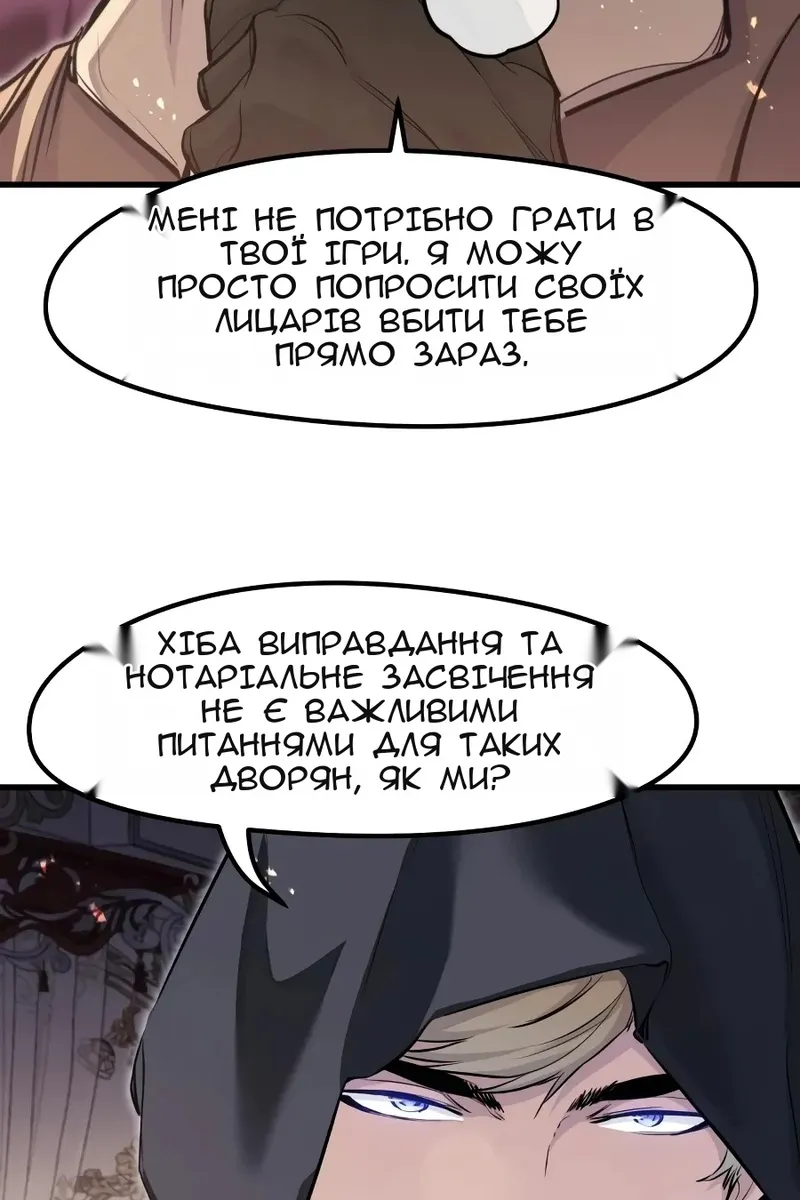 Сторінка 31