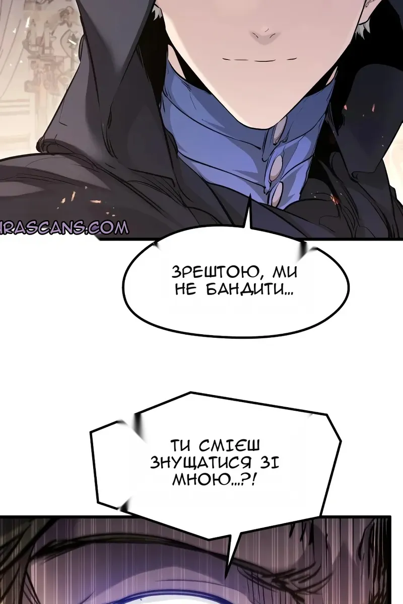 Сторінка 32