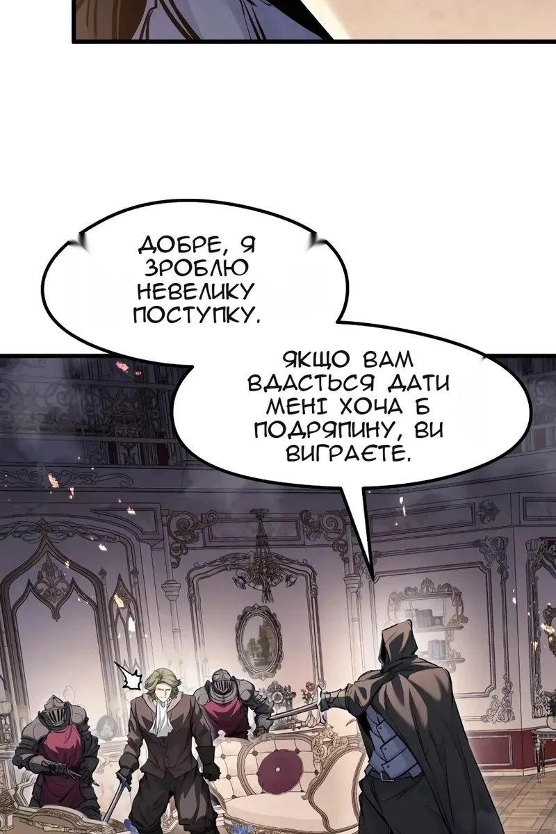 Сторінка 34