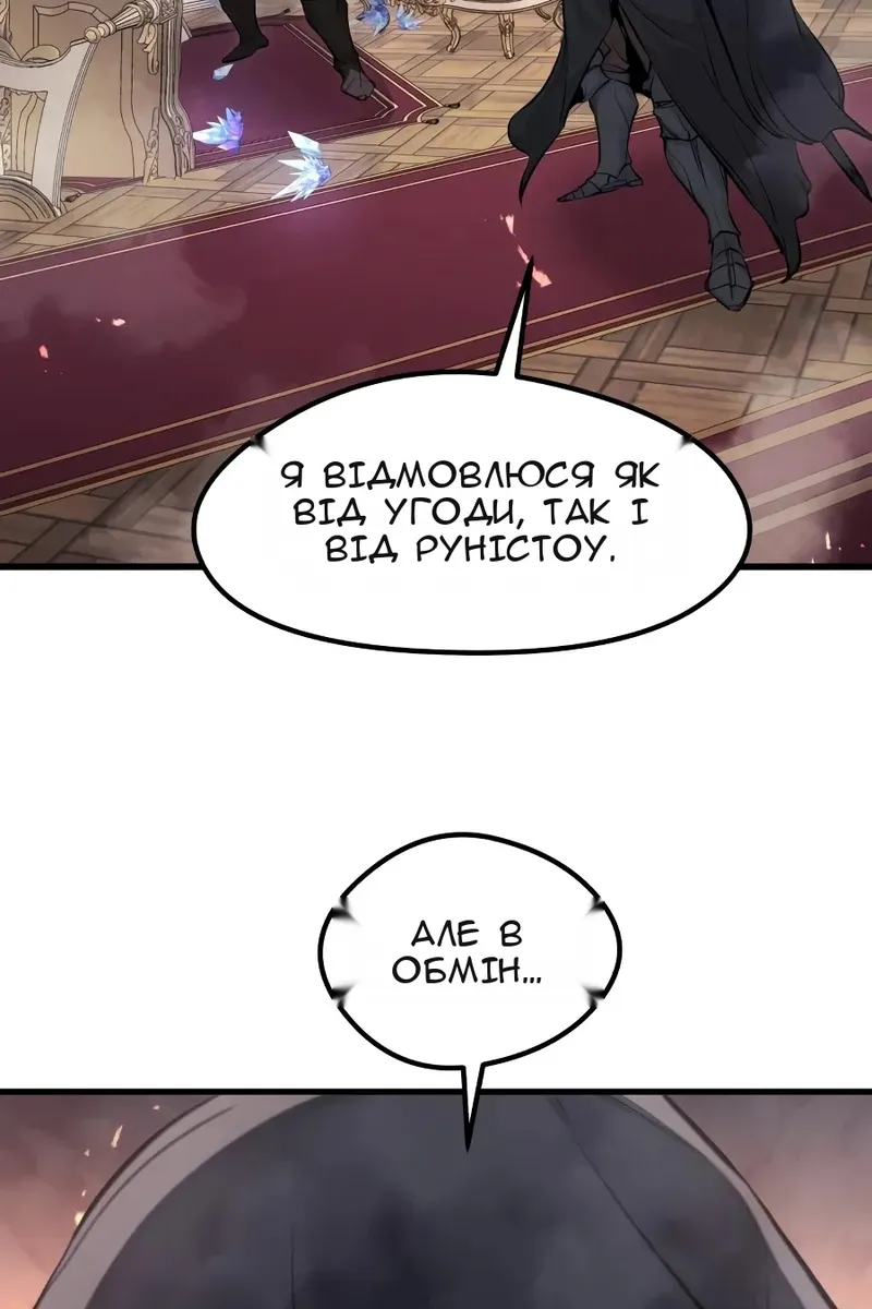 Сторінка 35
