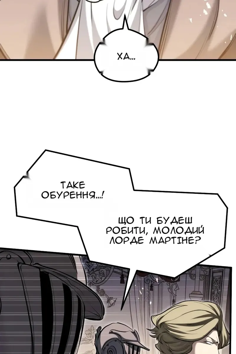 Сторінка 38