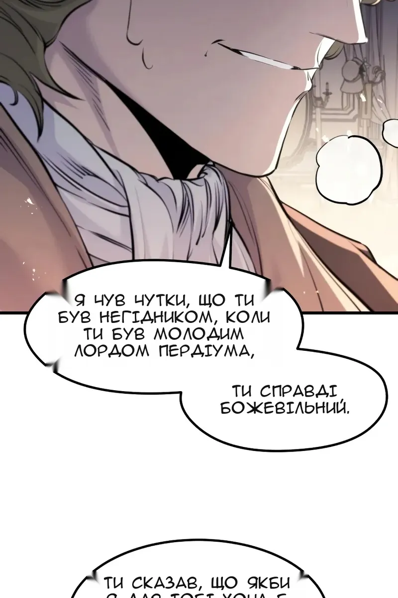 Сторінка 40