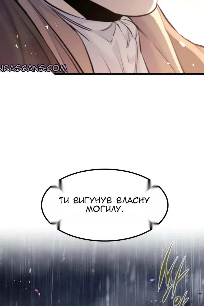 Сторінка 42