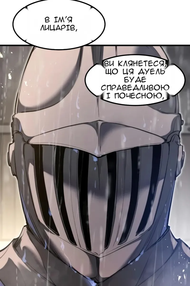 Сторінка 49