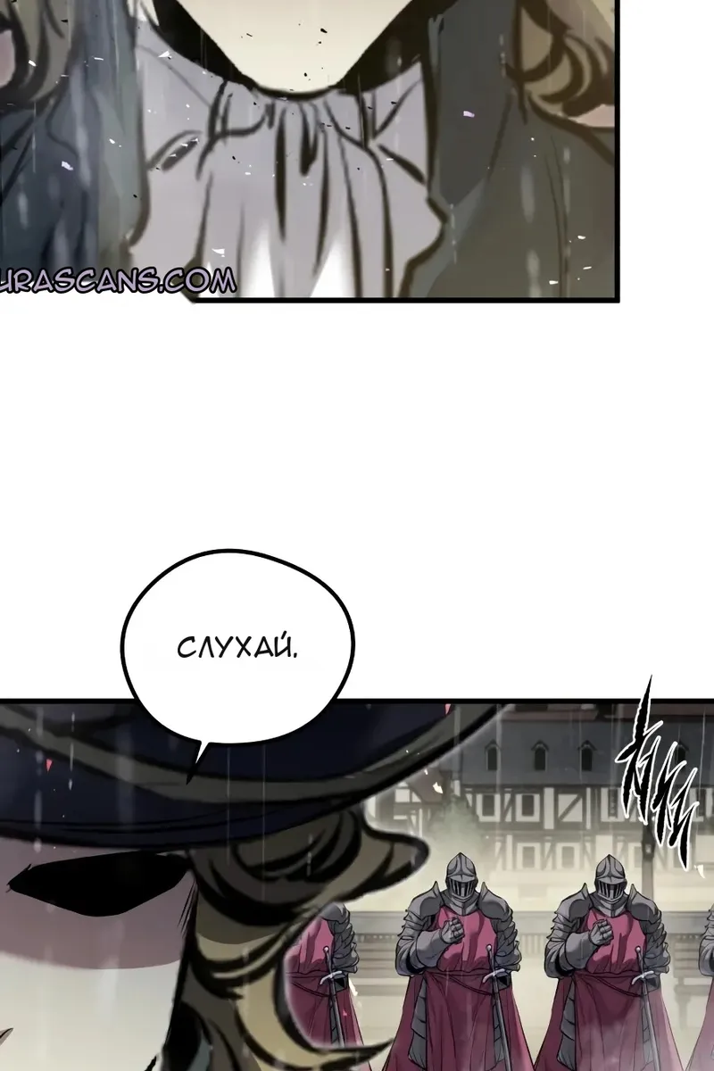 Сторінка 52