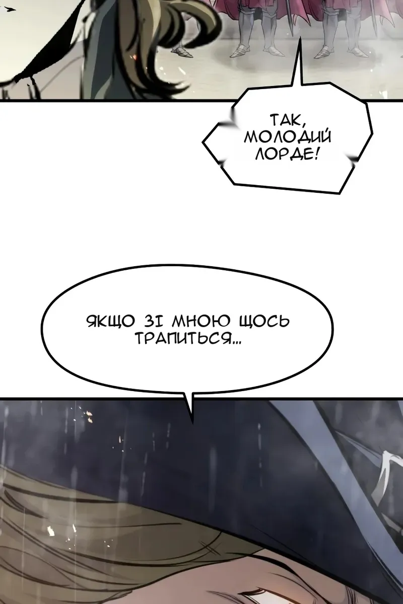 Сторінка 53