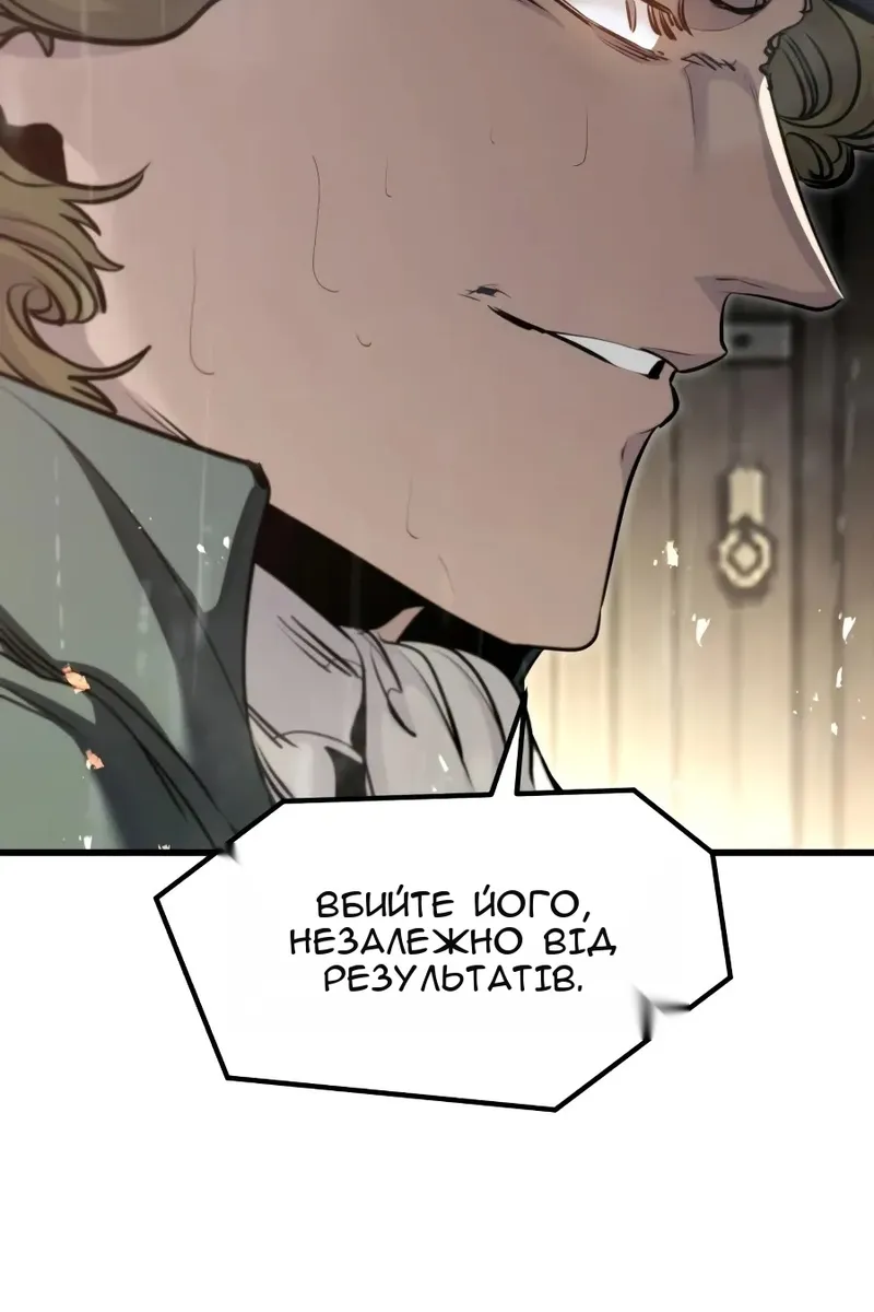 Сторінка 54