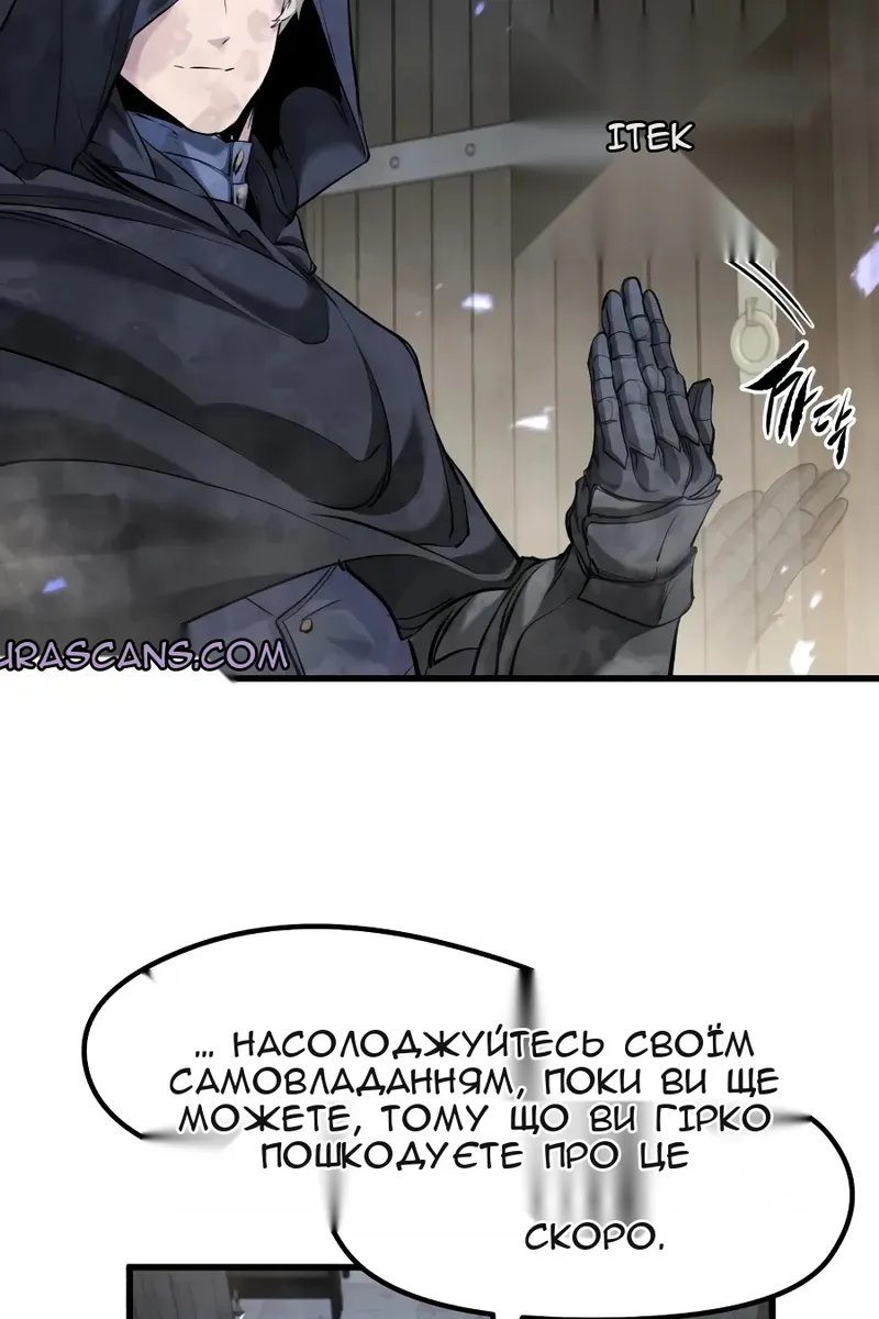 Сторінка 83