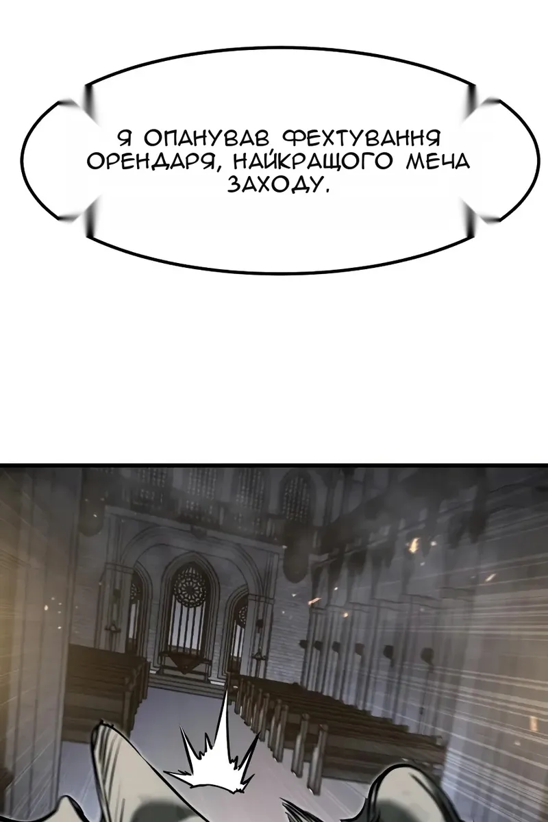 Сторінка 86