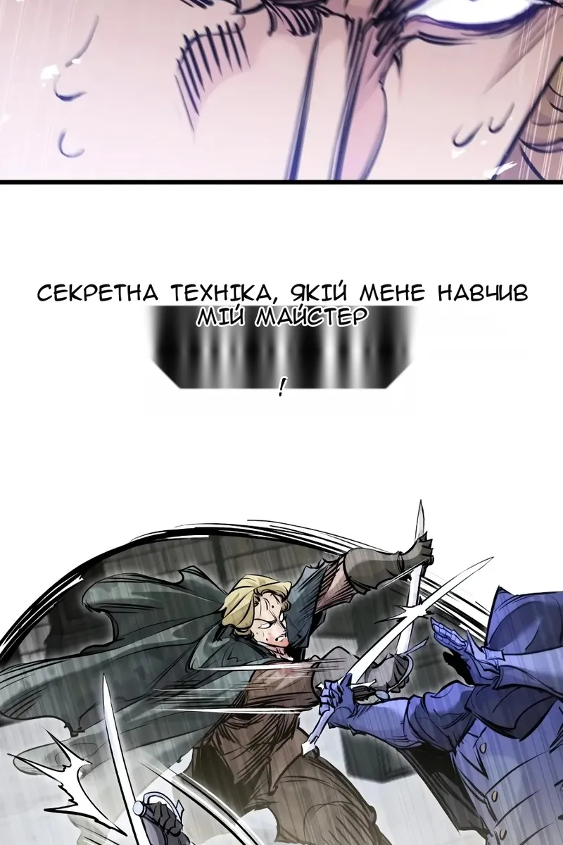 Сторінка 91