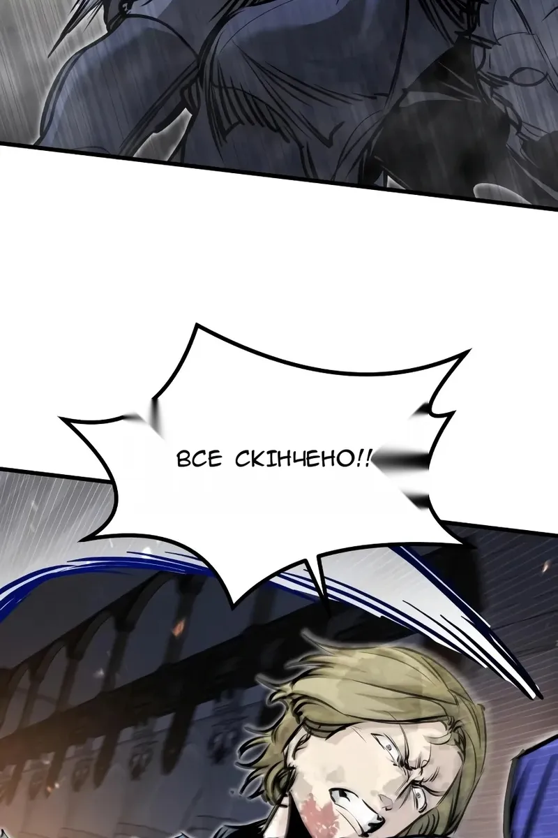Сторінка 93