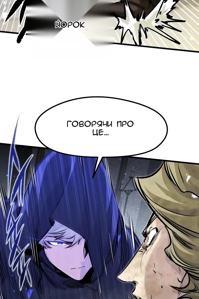 Сторінка 102