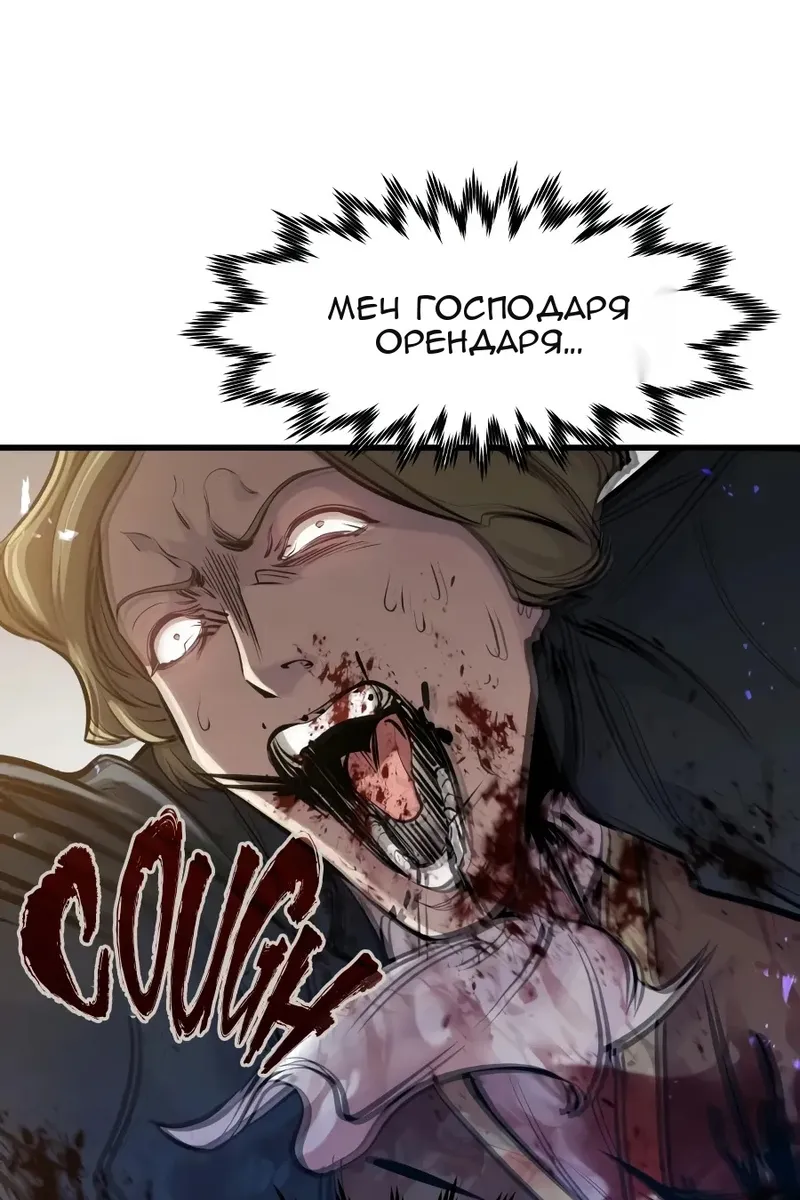 Сторінка 111