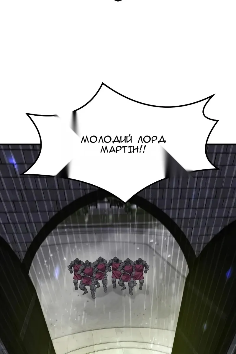 Сторінка 116