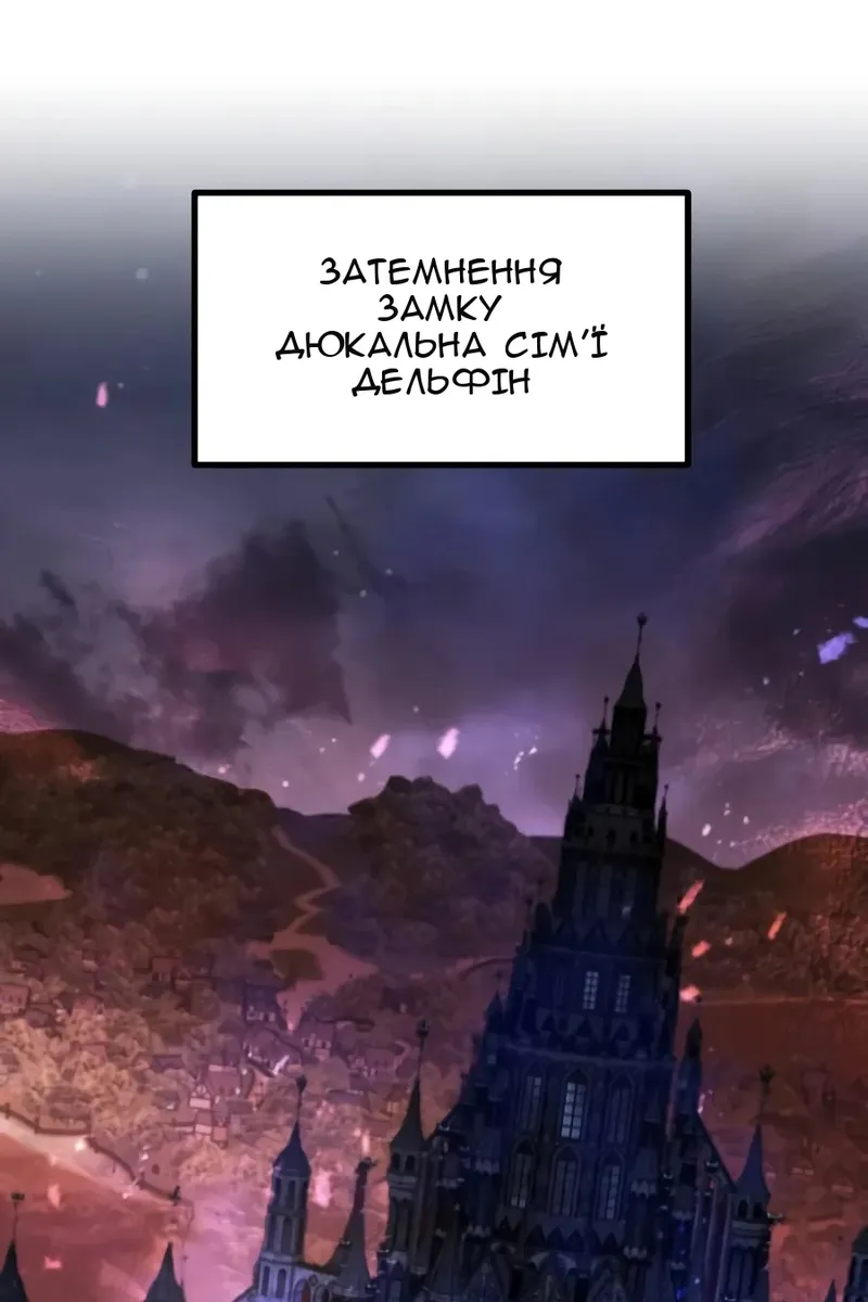 Сторінка 125