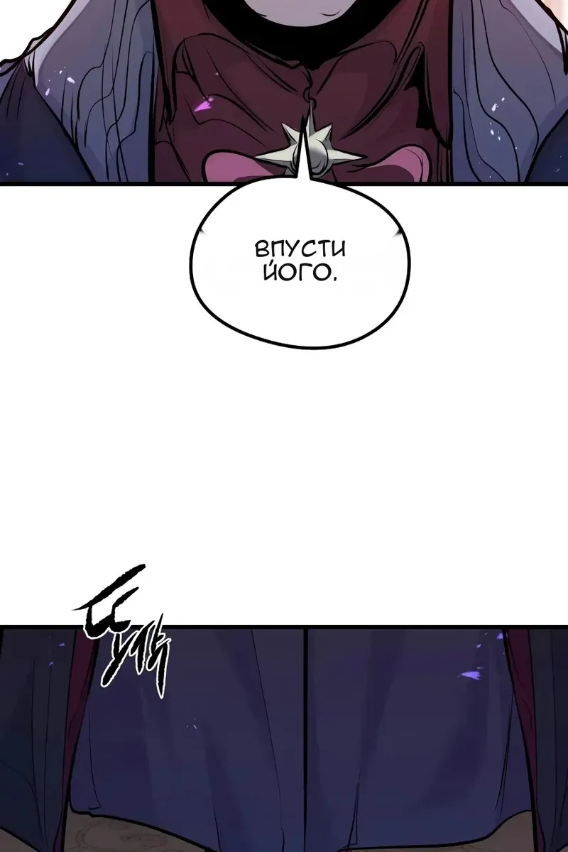 Сторінка 130