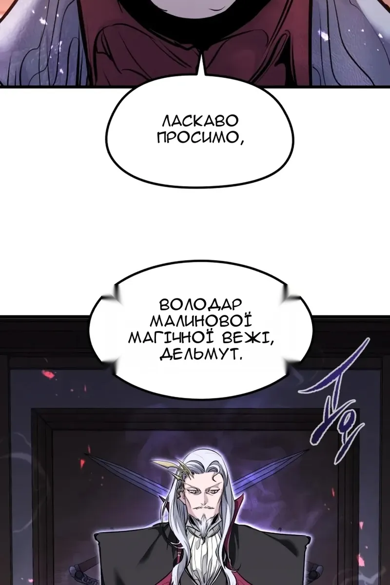 Сторінка 4
