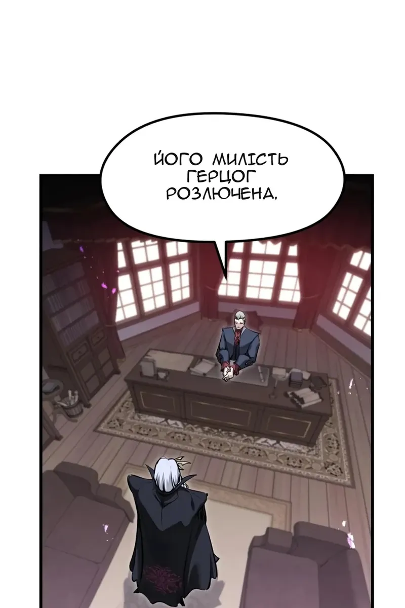 Сторінка 8