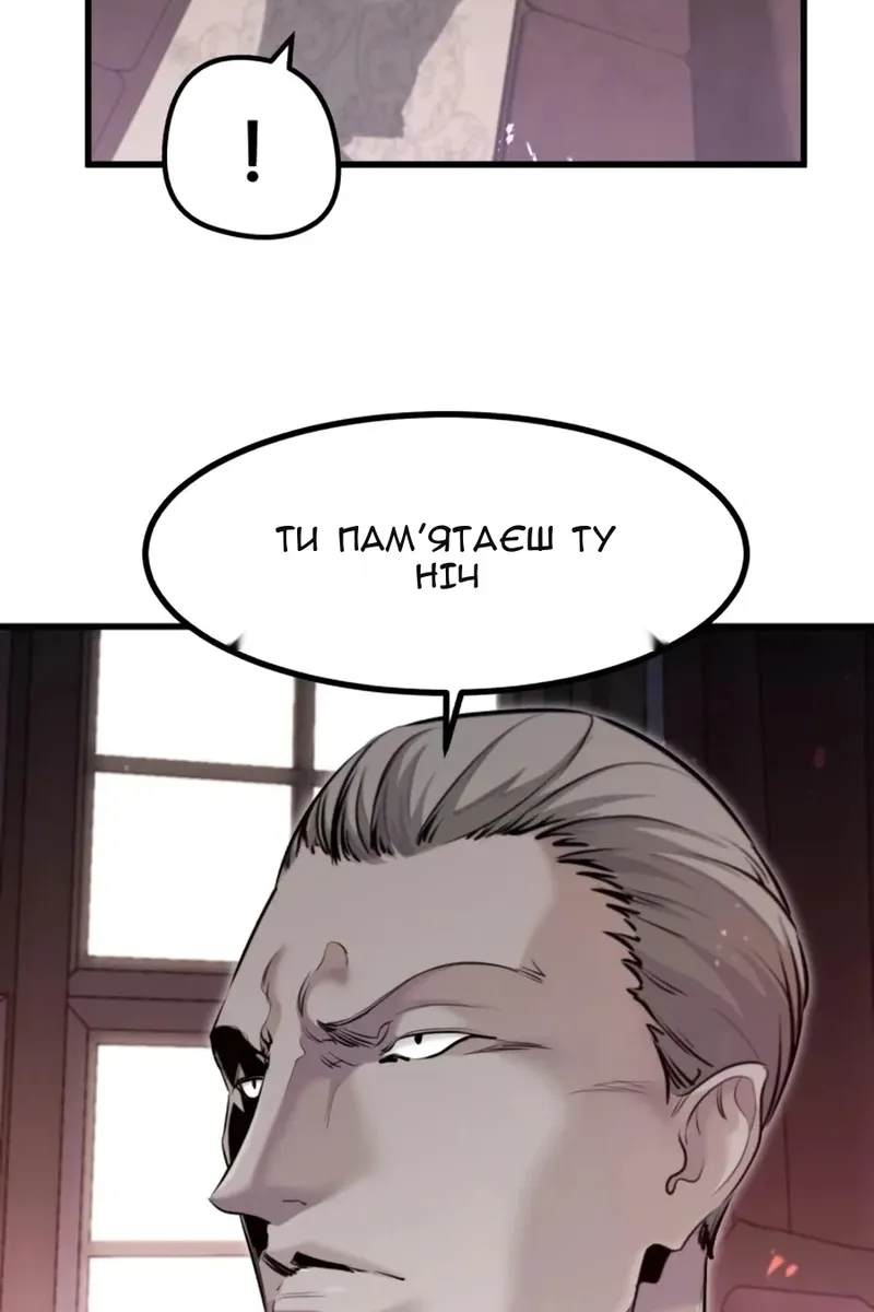 Сторінка 9