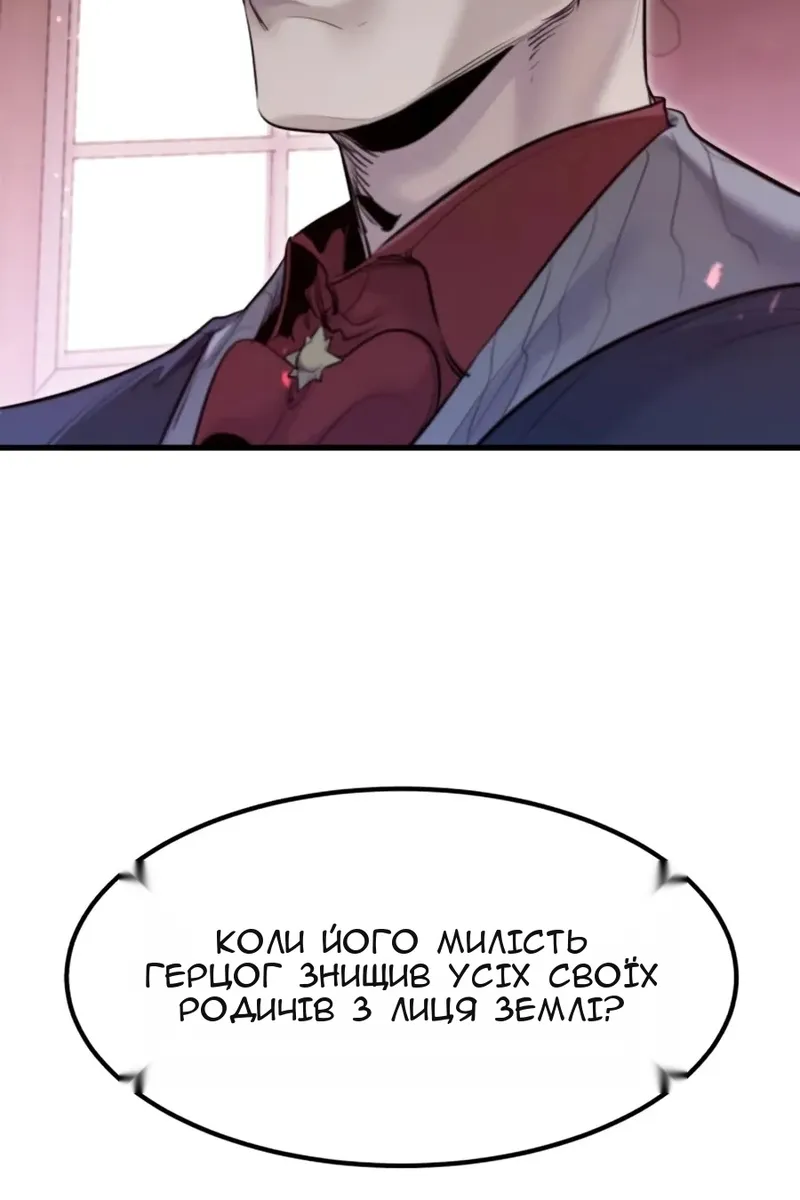 Сторінка 10