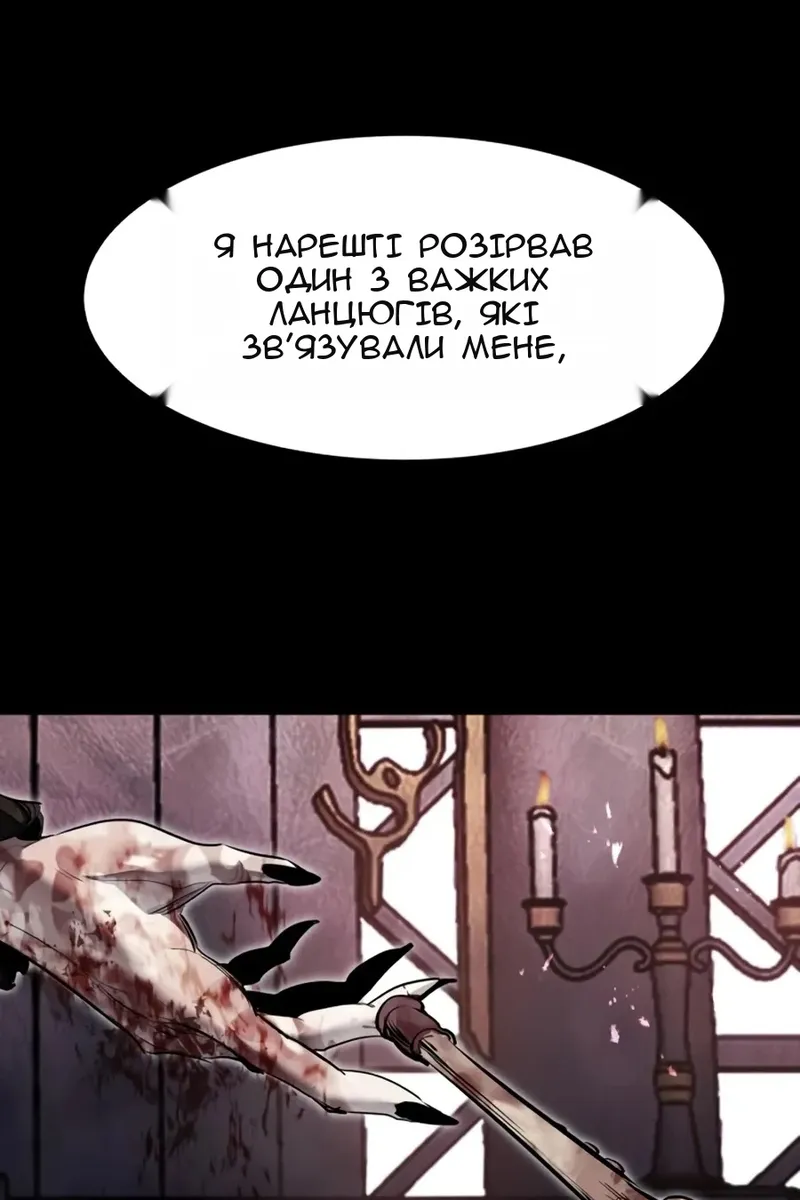 Сторінка 13