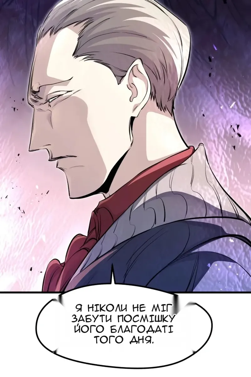Сторінка 16