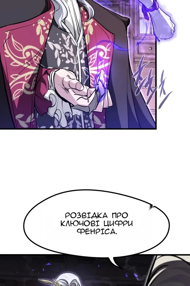 Сторінка 20