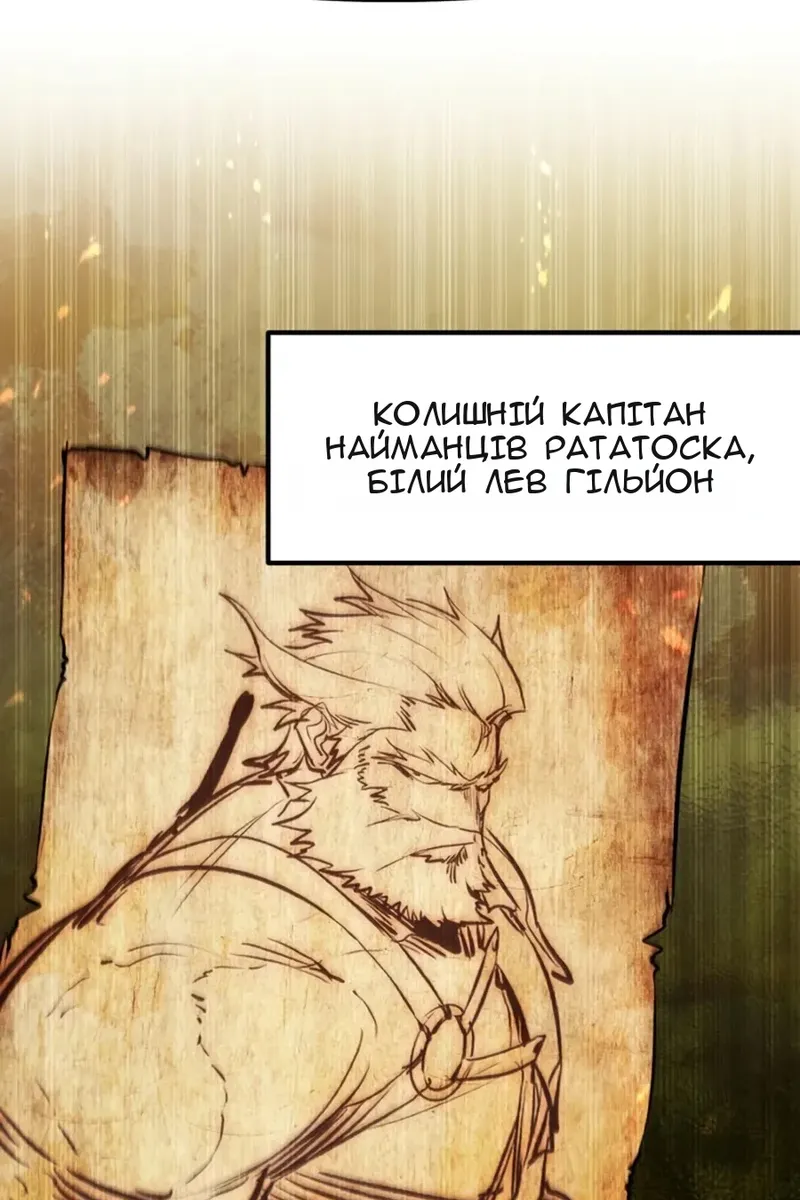 Сторінка 23