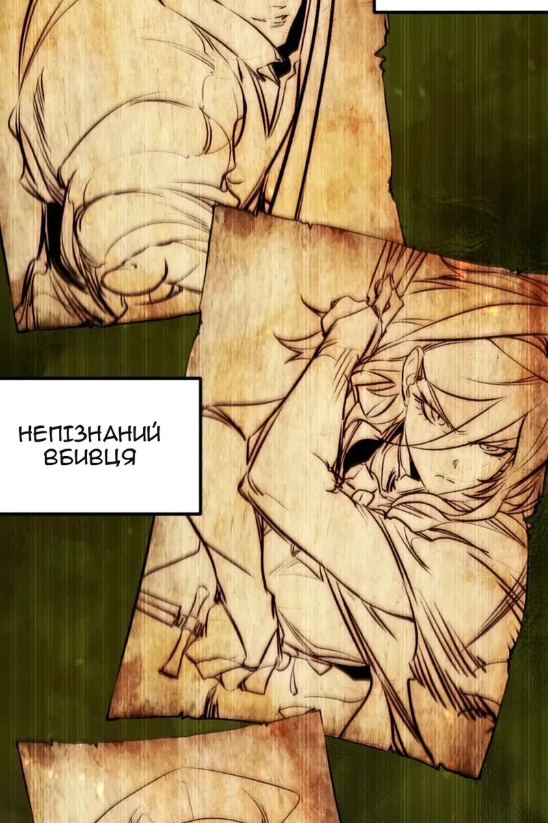 Сторінка 25