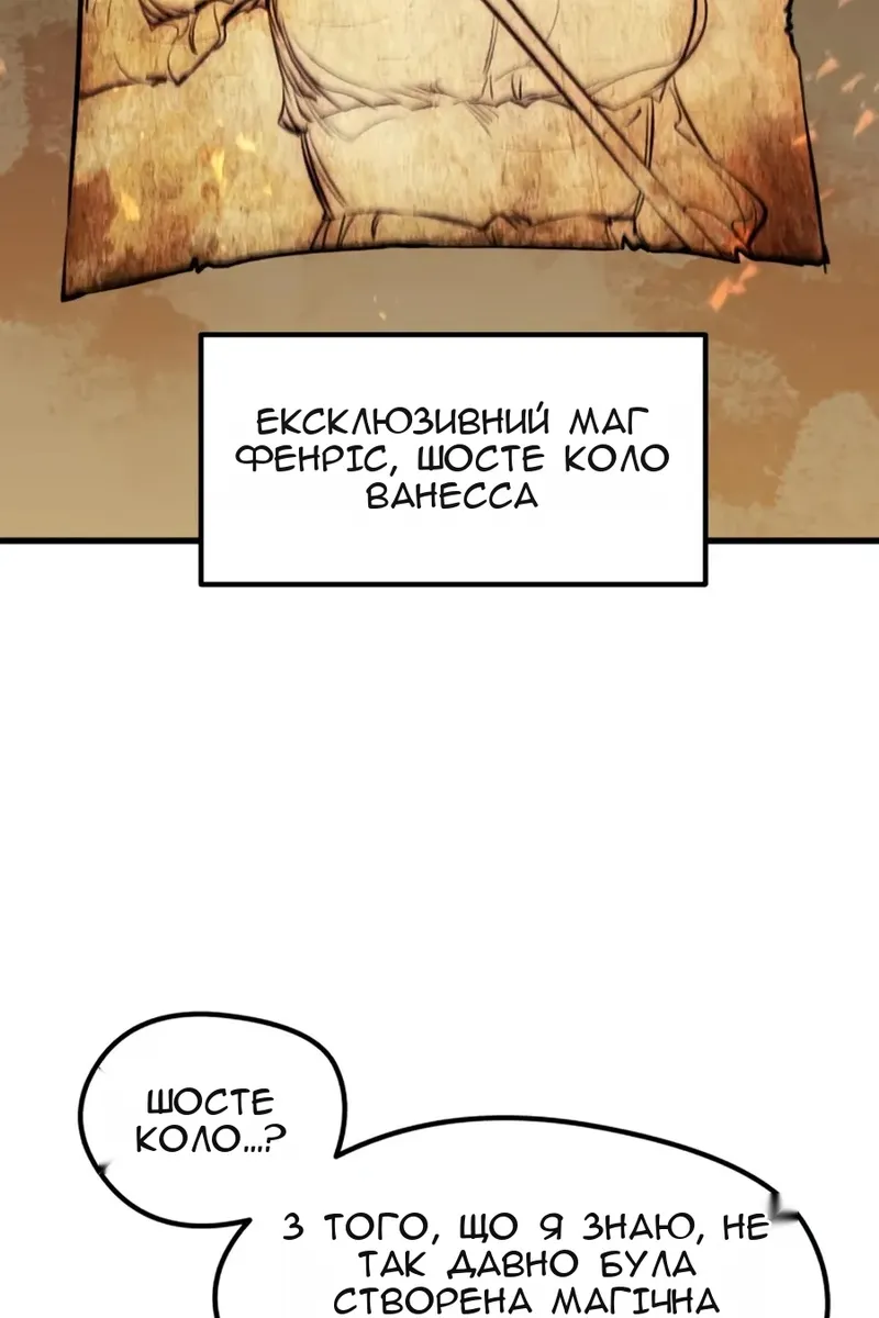 Сторінка 27