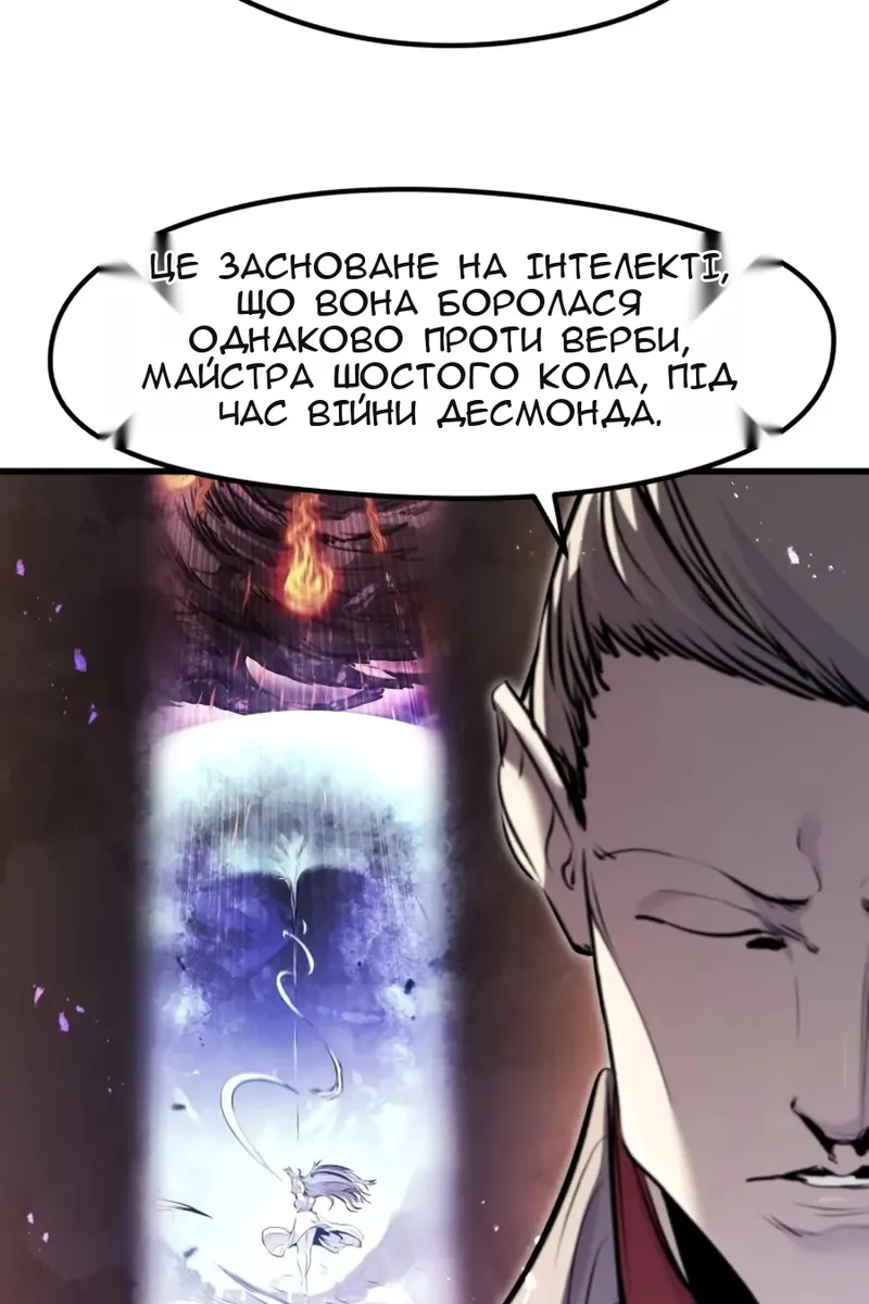 Сторінка 29