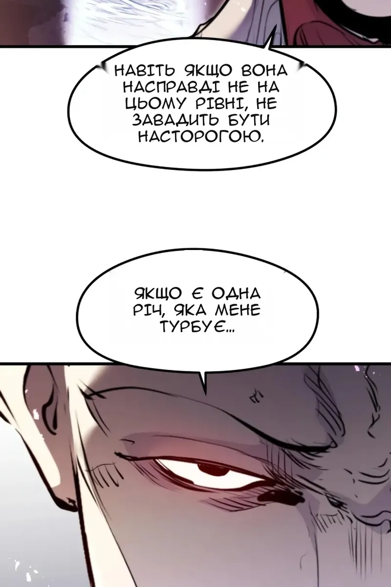 Сторінка 30