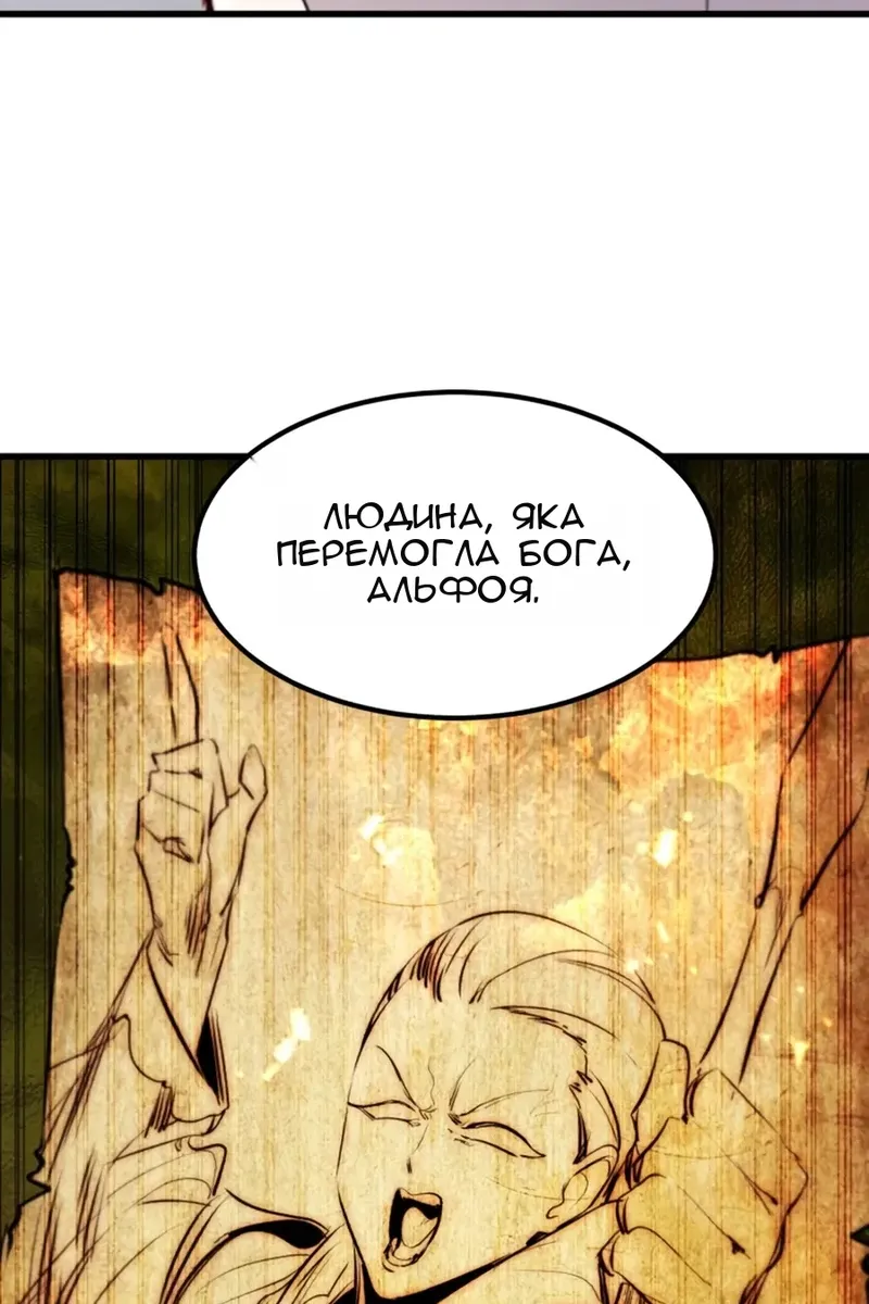 Сторінка 31