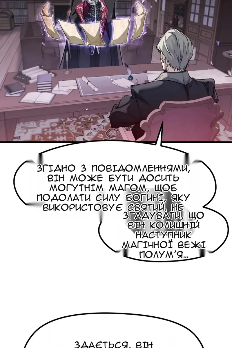 Сторінка 33