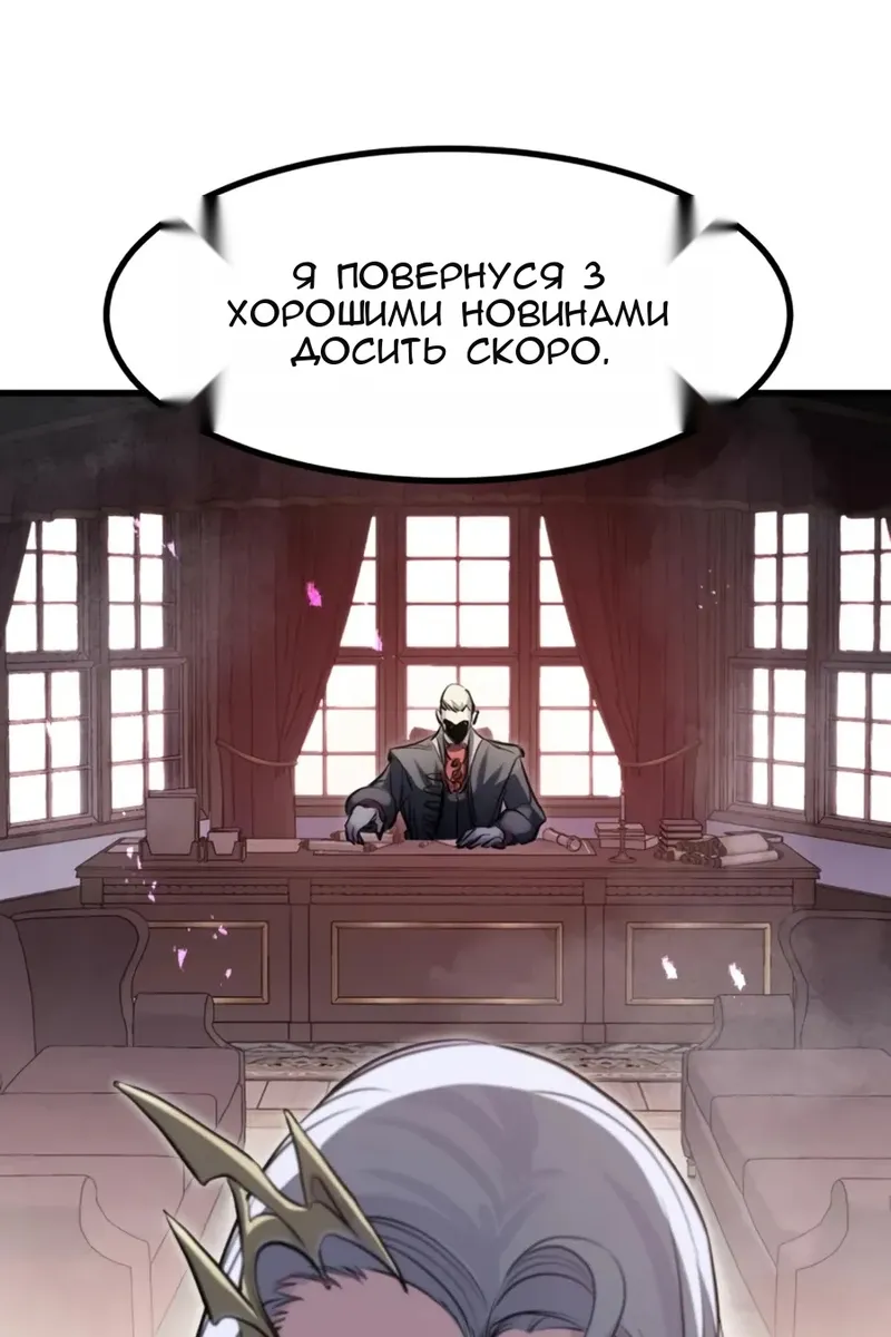 Сторінка 38