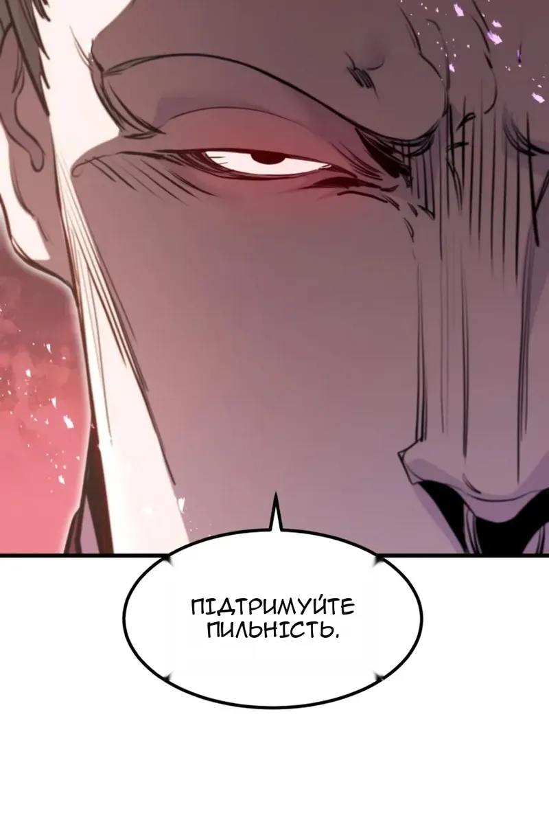 Сторінка 40