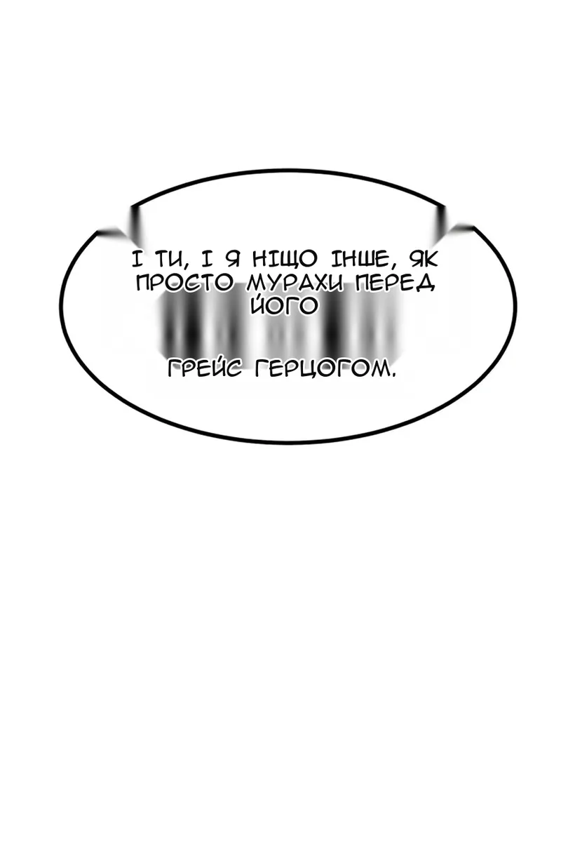 Сторінка 41