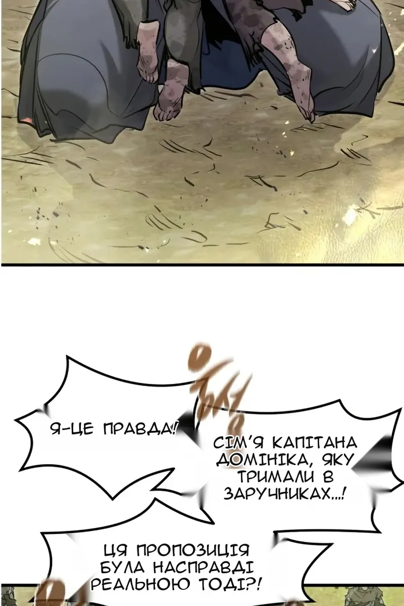 Сторінка 46
