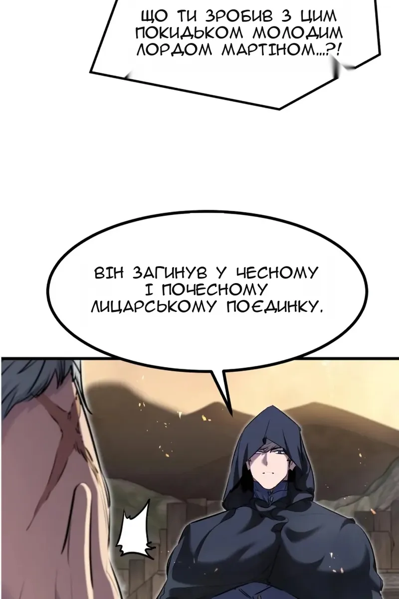 Сторінка 49