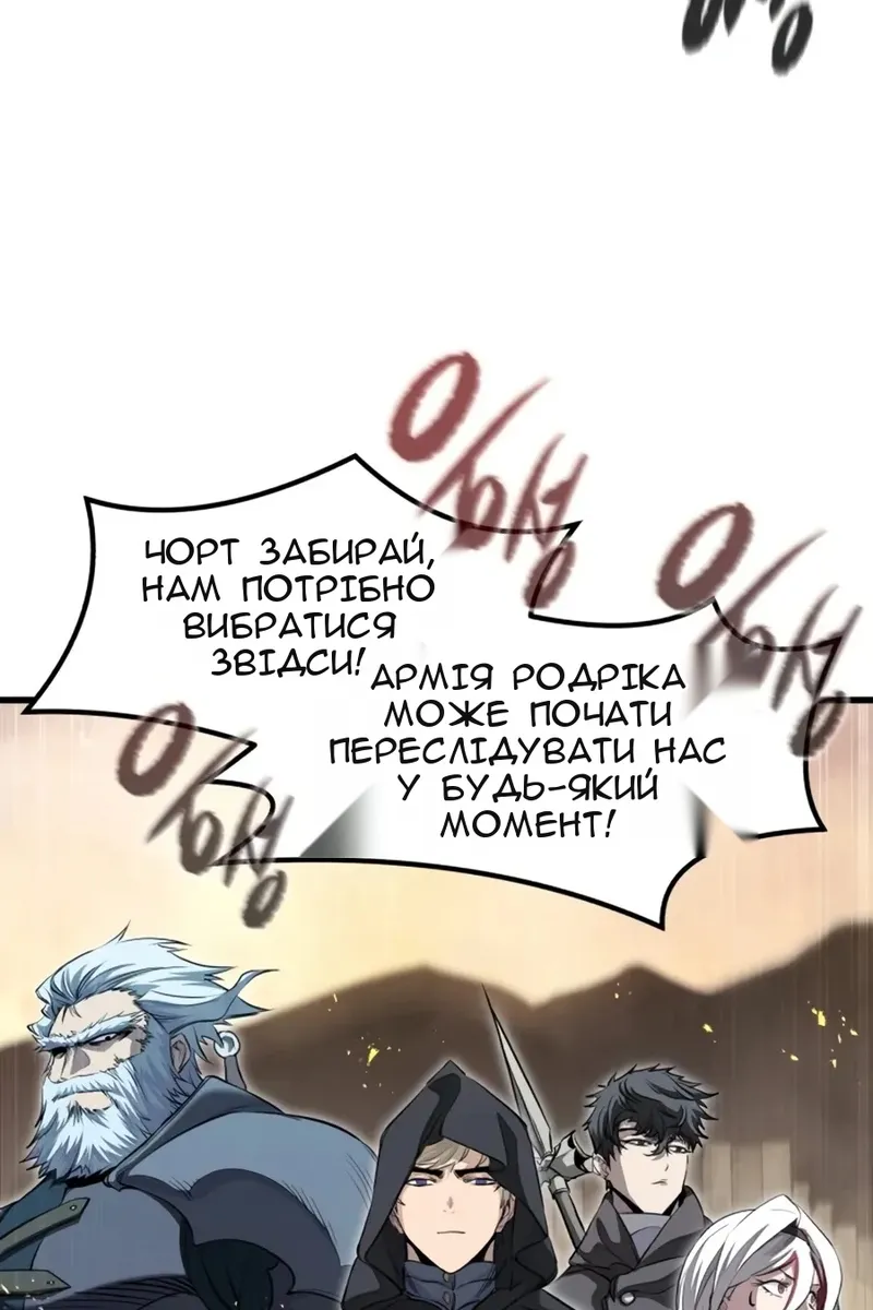 Сторінка 53