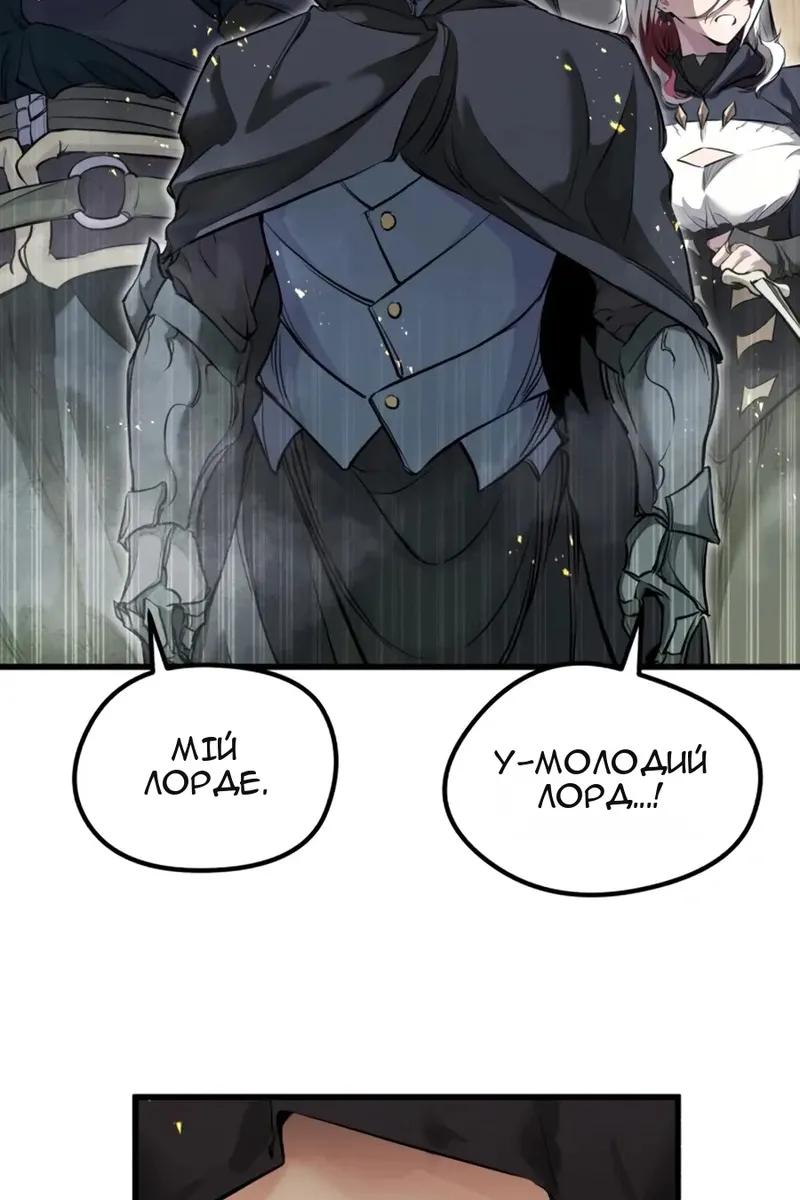 Сторінка 54
