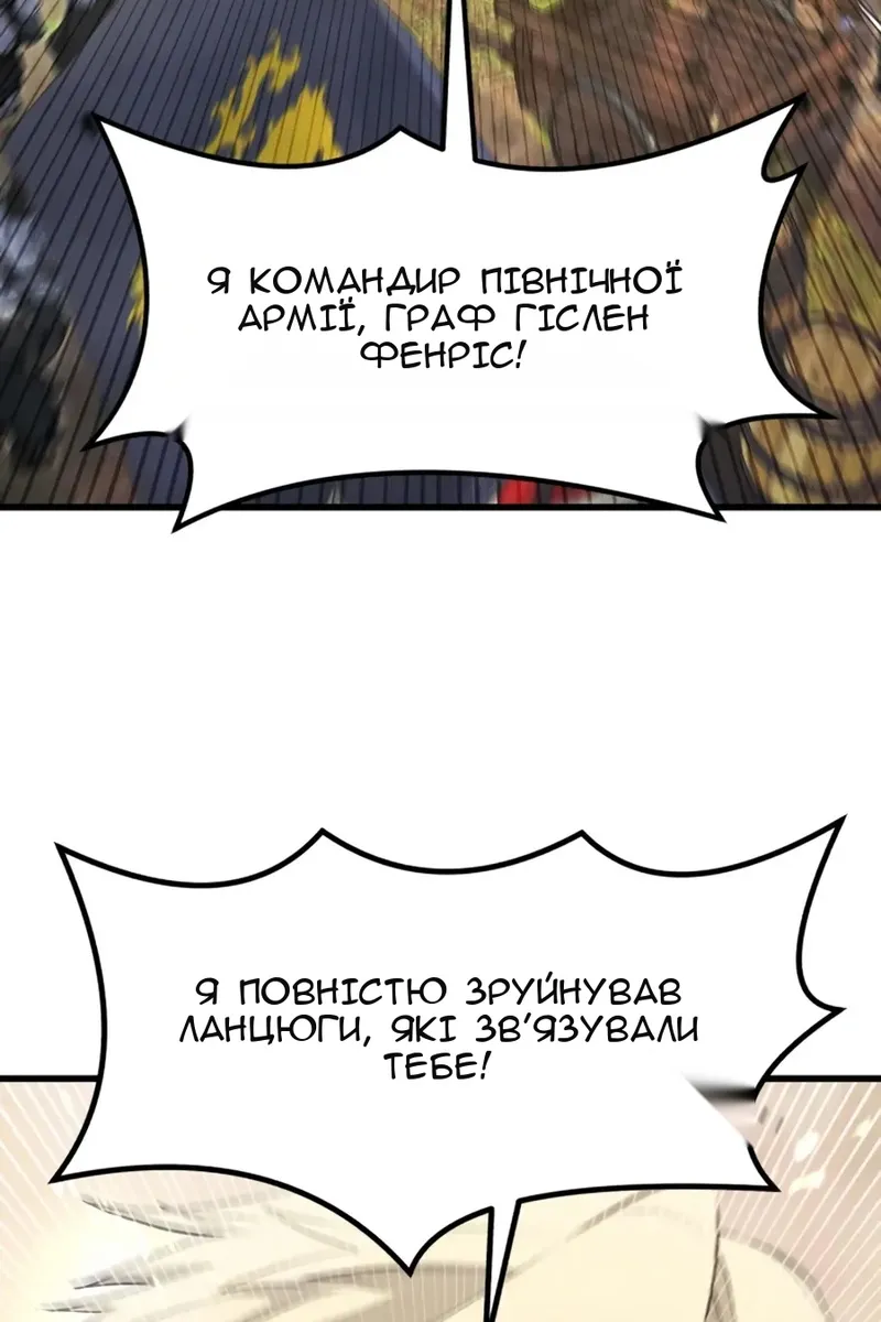 Сторінка 58