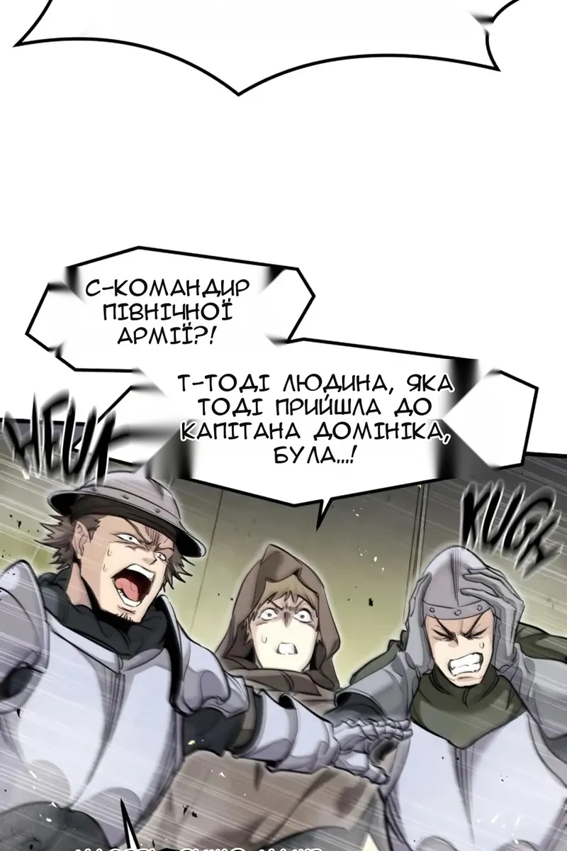 Сторінка 60