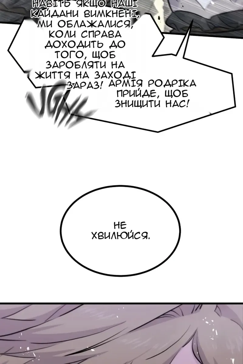 Сторінка 61