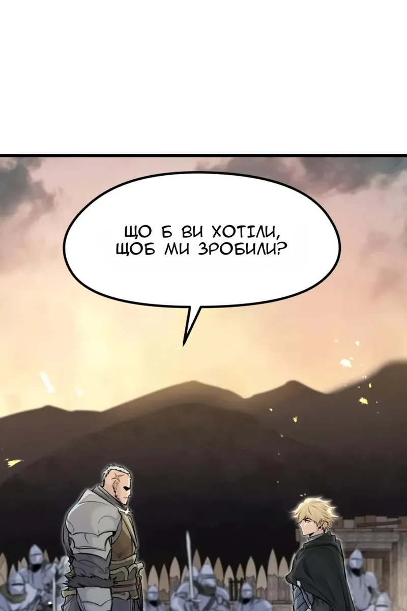 Сторінка 66